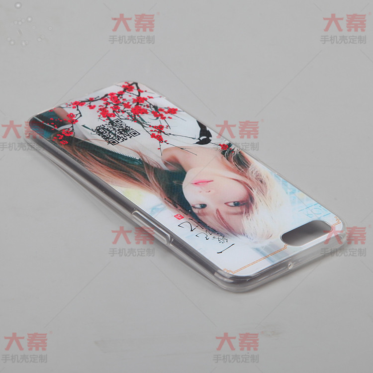 礼物 手机壳 14611544600371.jpg